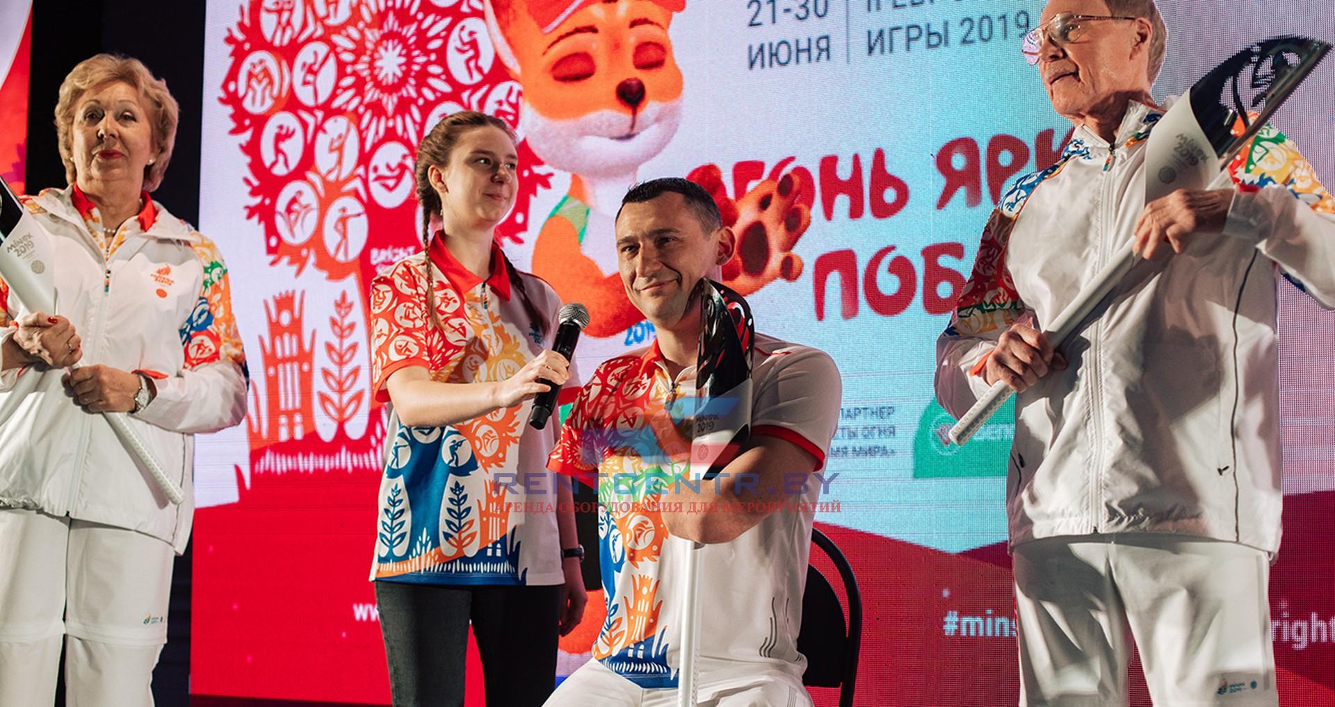 Презентация эстафеты Пламя мира II Европейских игр состоялась в Минске 2019